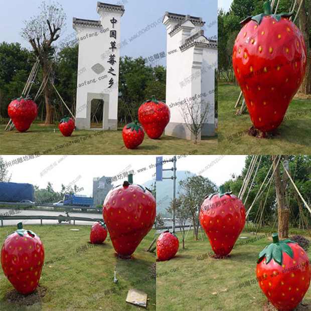玻璃钢草莓雕塑3