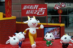 【动物雕塑】广州亚运吉祥物五羊雕塑 祥和如意乐洋洋