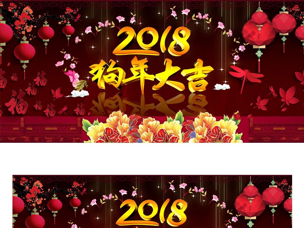 2018狗年新春美陈dp点装置商业广场装饰摆件设计方案